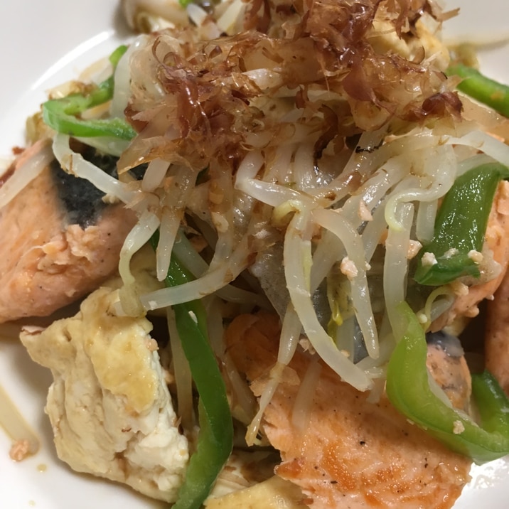 味付け簡単!鮭と豆腐炒めのポン酢かけ☆